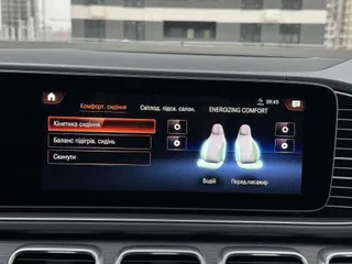 Mercedes-Benz GLS 2023