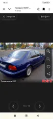 BMW 5 серии 1996