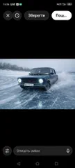 Lada (ВАЗ) 2101 1985