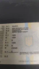 Mitsubishi Lancer 2008