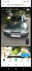 Lada (ВАЗ) 2111 2003