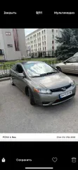Honda Civic 2008