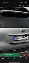 Lexus GX 2016