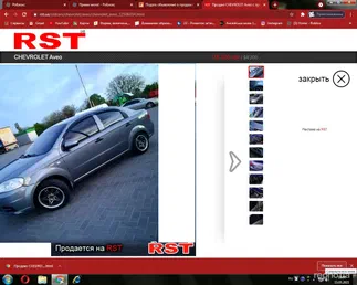 Chevrolet Aveo 2008
