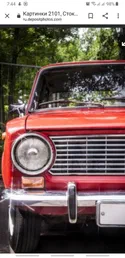 Lada (ВАЗ) 2101 1976