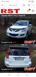 Great Wall Hover H5 2012