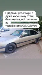 Opel Omega 1991