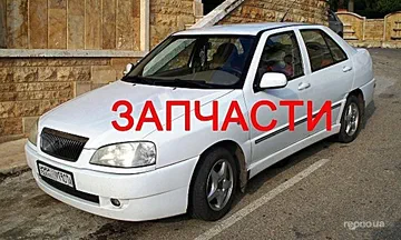 Chery Amulet (A15) 2007
