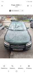 Opel Omega 1996