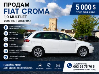 Fiat Croma 2008