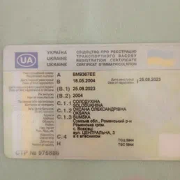 Nissan Primera 2004