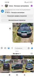 Nissan Almera 1996