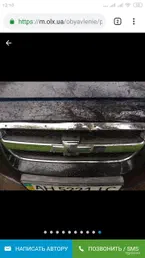 Chevrolet Aveo 2007
