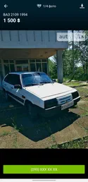 Lada (ВАЗ) 2109 1994