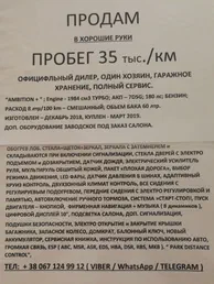 Skoda Kodiaq 2018