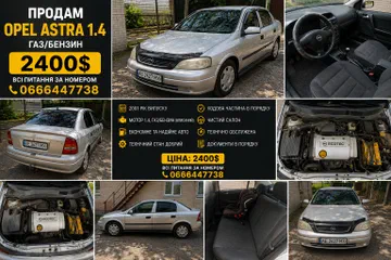Opel Astra 2001