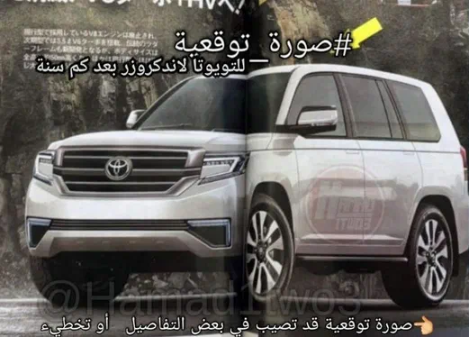 Новий Toyota Land Cruiser очікується на 2020 рік