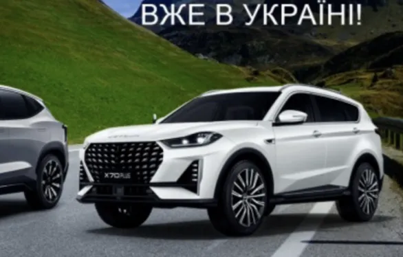 Привабливі ціни на моделі JETOUR 2024 року