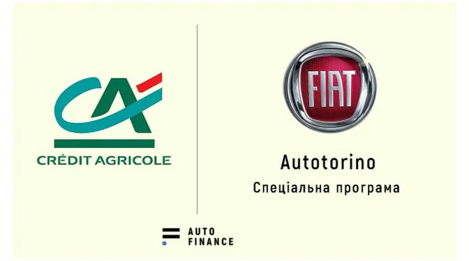 Вигідні кредити на авто