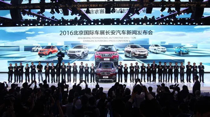 Changan показала кілька новинок у Пекіні