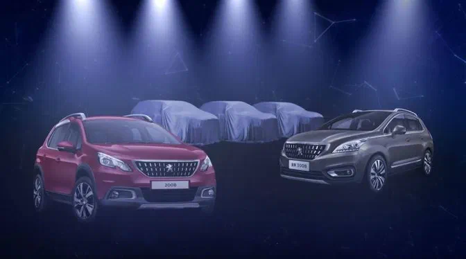 Peugeot підтвердила дебют 3-х нових паркетників