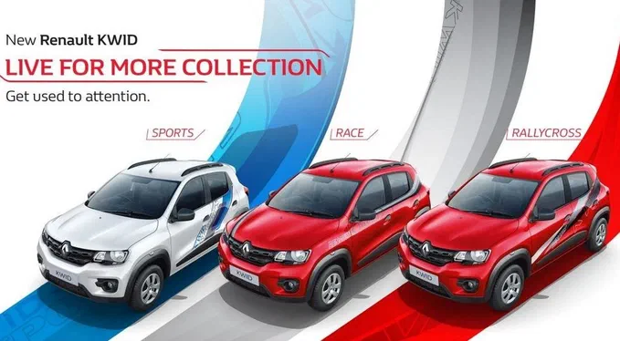 Renault Kwid отримав більш яскраве виконання