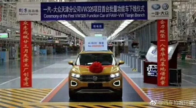 Volkswagen Tayron вже на конвеєрі