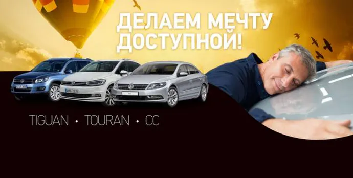 Здійснюємо мрію доступною!