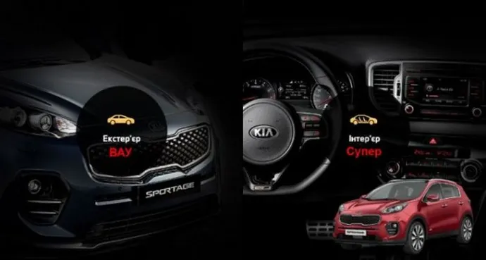 Плануєте літню відпустку? Тоді на море краще вирушати на KIA Sportage 2018!