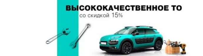 Технічне обслуговування вигідно як ніколи