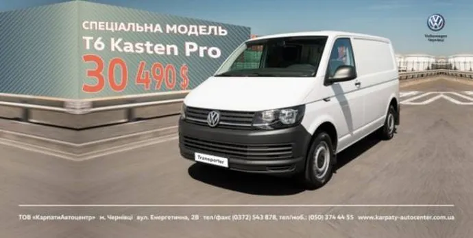 Спеціальна модель T6 Kasten Pro – 2017 року виробництва