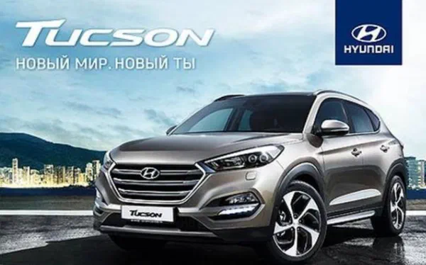 Покупці турбованих Hyundai Tucson економлять до 76 500 грн