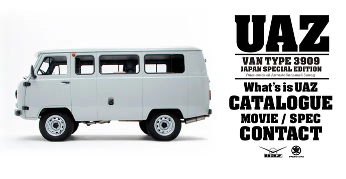 Японська варіація УАЗ «Буханка» від Honda