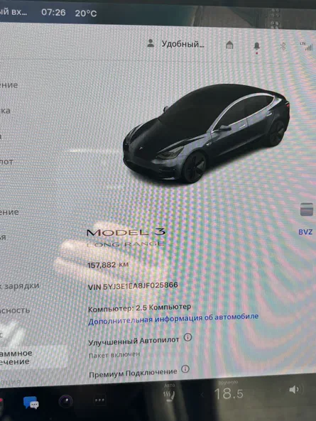 Tesla Model 3 2018 - 20