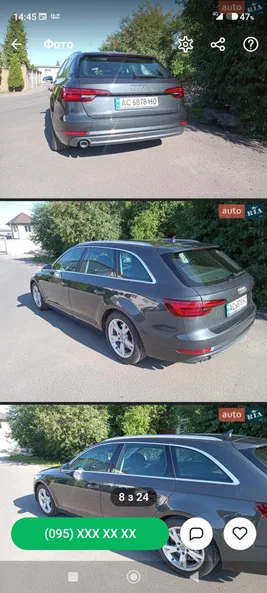 Audi A4 2017 - 1