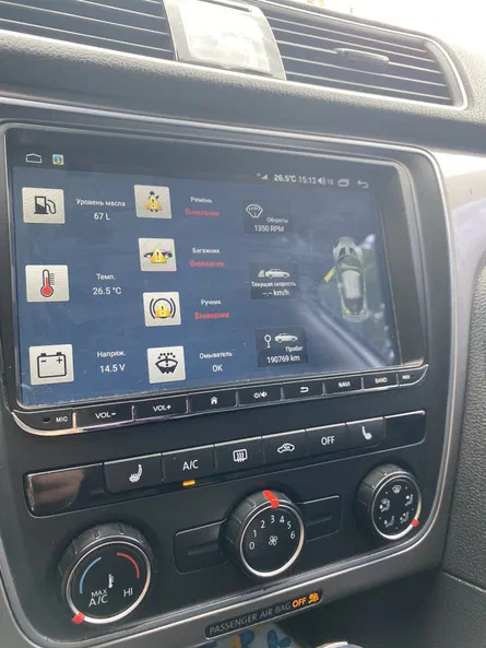 Volkswagen Passat 2015 - 8