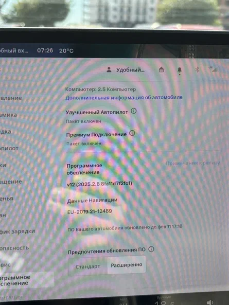 Tesla Model 3 2018 - 7