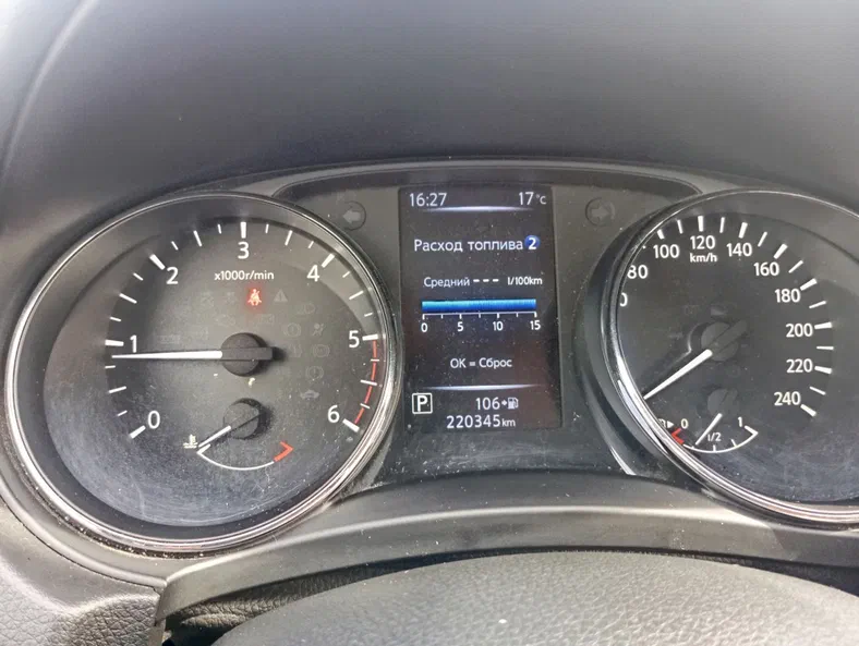 Nissan X-Trail 2021 - 10