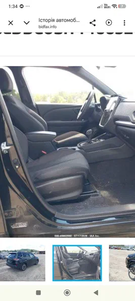 Subaru Forester 2024 - 7
