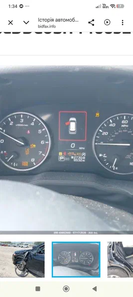 Subaru Forester 2024 - 4