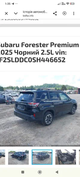 Subaru Forester 2024 - 2