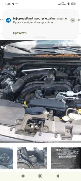Subaru Forester 2024 - 3