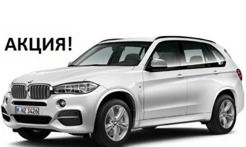 BMW X5 2014 - 1