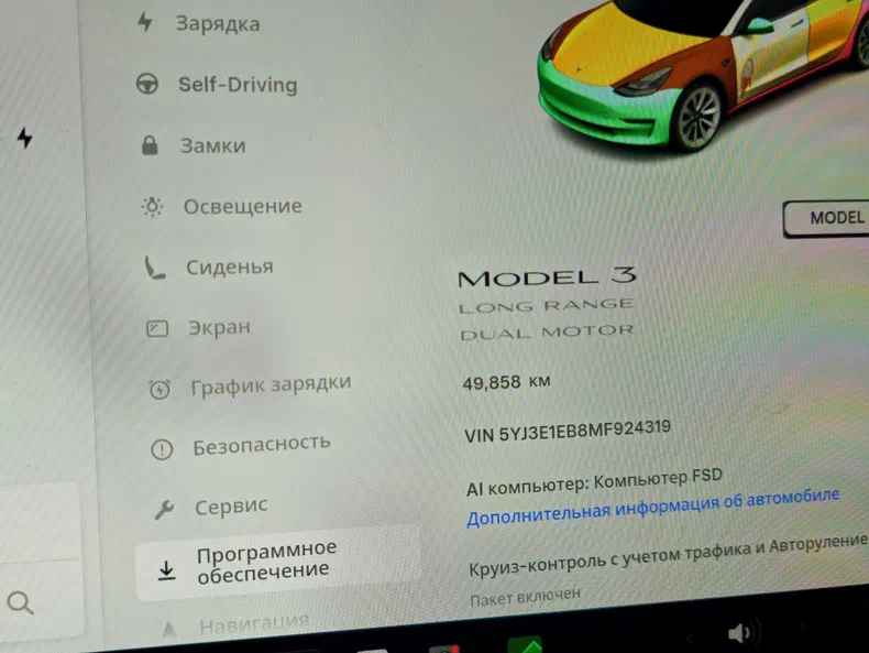 Tesla Model 3 2021 - 8