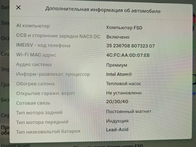 Tesla Model 3 2021 - 5