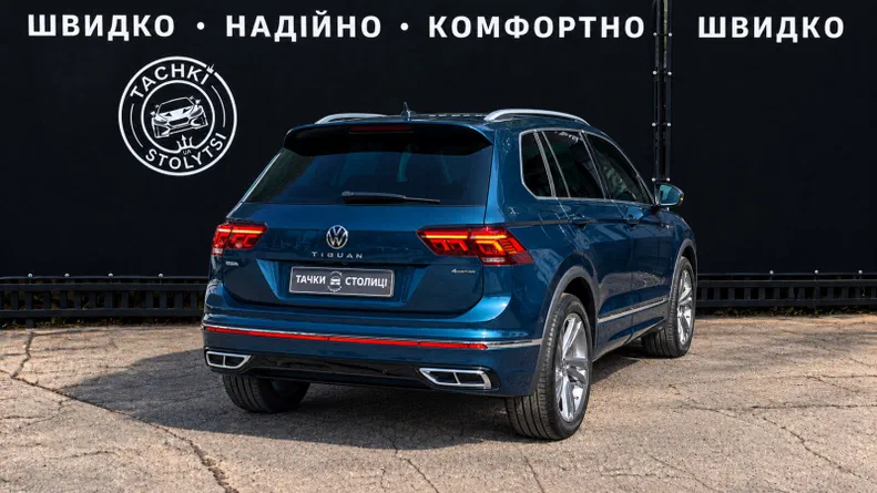 Volkswagen Tiguan 2021 - 9
