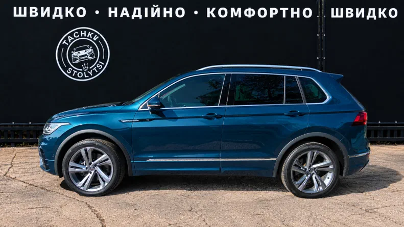 Volkswagen Tiguan 2021 - 13