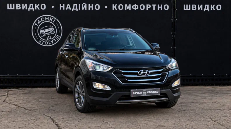 Hyundai Santa Fe 2013 - 0