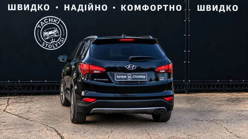 Hyundai Santa Fe 2013 - 26