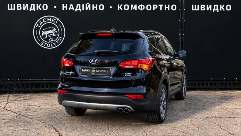Hyundai Santa Fe 2013 - 27